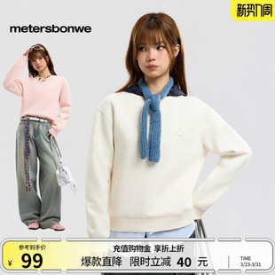 百搭舒适宽松短款 美特斯邦威卫衣女春季 通勤简约时尚 新款 女上衣 款