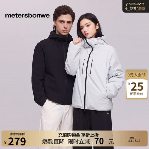 美特斯邦威软壳羽绒保暖鸭绒外套