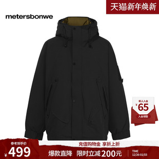 连帽宽松加厚保暖90绒羽绒外套 新款 美特斯邦威羽绒服男女同款 冬季