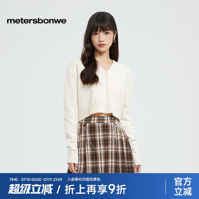 美特斯邦威毛衣女2025春季新款百搭舒适v领长袖针织宽松短款开衫