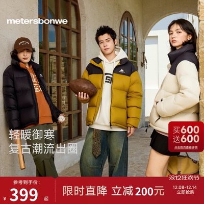 美特斯邦威保暖立领羽绒服