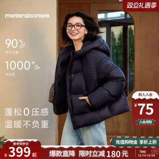 美特斯邦威羽绒服女款 连帽加厚保暖简约潮流外套女士 2025秋冬季