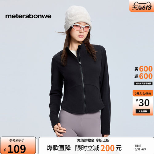 美特斯邦威加绒保暖百搭运动外套