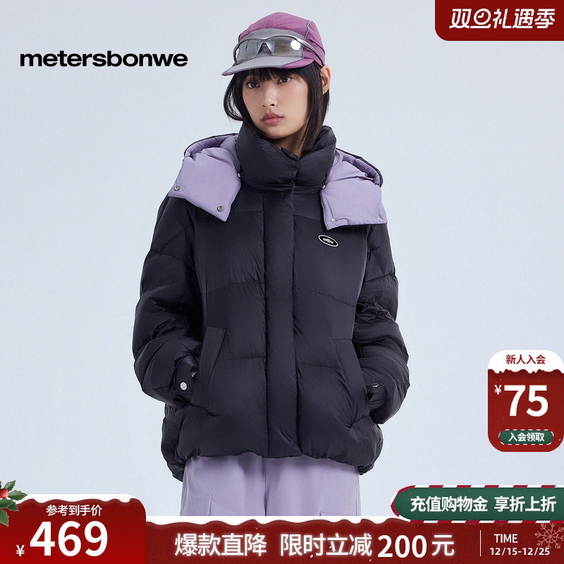 美特斯邦威羽绒服女冬季新款学院拼色时尚舒适气质潮流百搭保暖