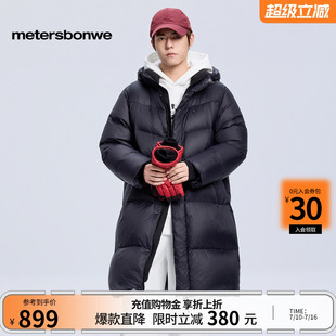 美特斯邦威羽绒服男冬季新款轻薄时尚加厚宽松中长款鹅绒保暖棉服