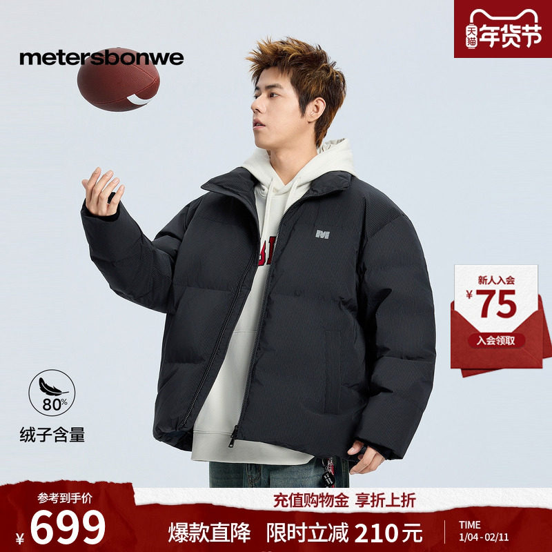 美特斯邦威羽绒服男2025冬季新款时尚休闲印花短款保暖棉服上衣潮