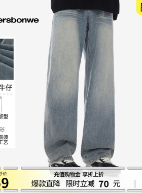 美特斯邦威牛仔裤男士春季新款潮流休闲美式复古直筒宽松拖地长裤