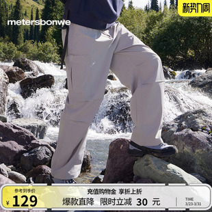 裤 运动休闲宽松长裤 男春季 纯色简约阔腿裤 直筒裤 美特斯邦威工装