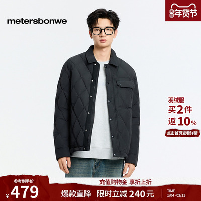 美特斯邦威菱形绗线保暖夹克