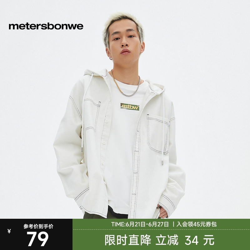 美特斯邦威牛仔外套男2025春季新款宽松时尚撞色上衣连帽工装夹克