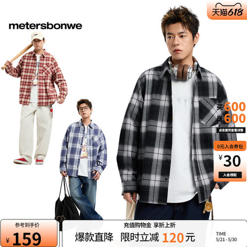 美特斯邦威翻领纯棉长袖衬衫