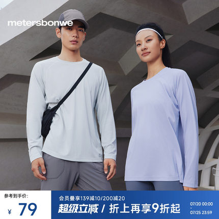 美特斯邦威舒适T恤男2025秋季新款情侣户外运动圆领插肩男士长袖