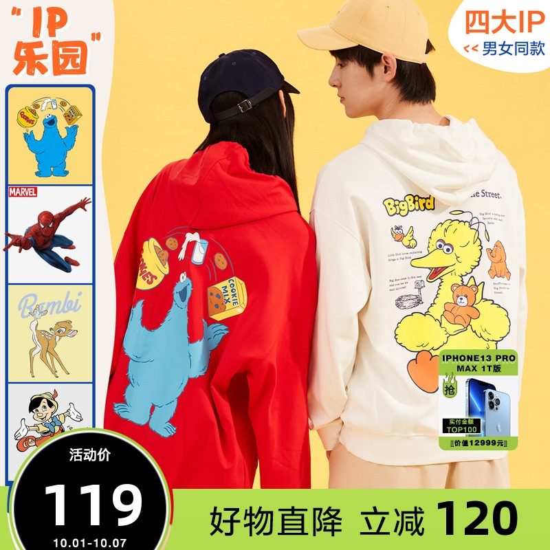 美特斯邦威芝麻街联名连帽卫衣男潮流2021新款秋季情侣宽松上衣女