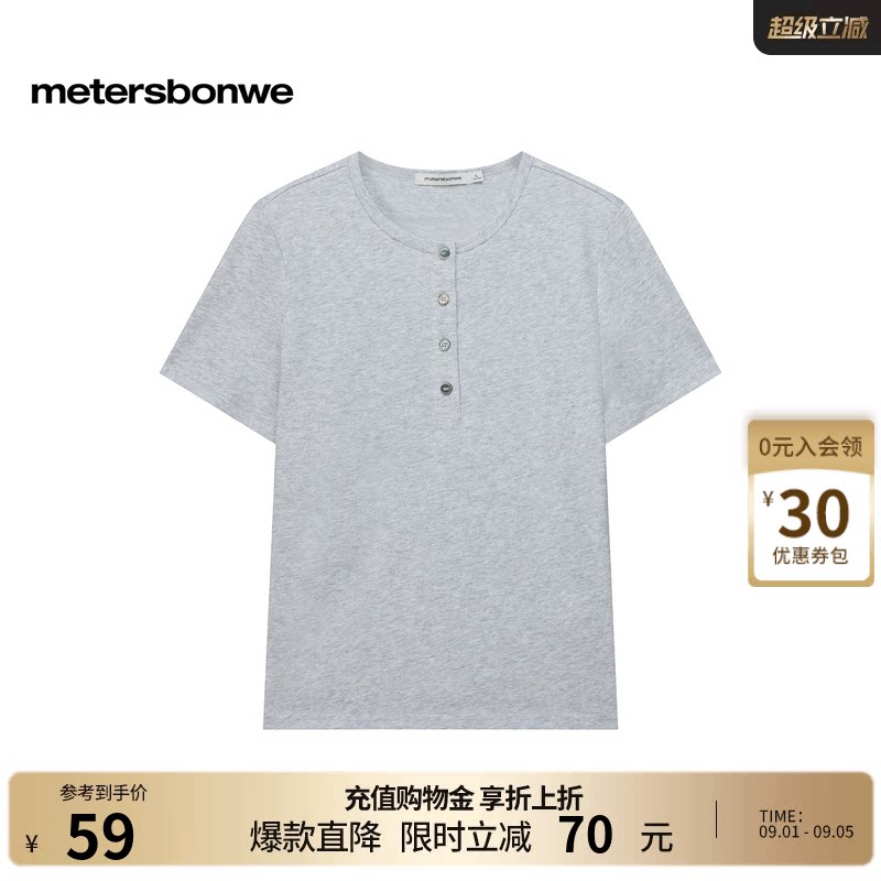 美特斯邦威简约显瘦短袖体恤图片