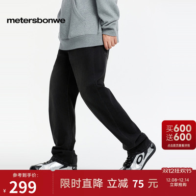 美特斯邦威磨毛经典复古直筒裤子