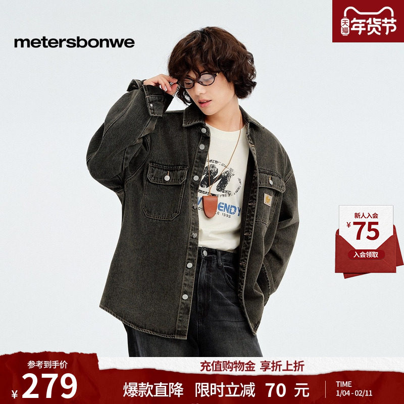 [商场同款]美特斯邦威牛仔衬衫男25秋新户外工装复古洗水翻领外套,男装,牛仔外套,淘宝优惠券,粉丝福利购,淘宝优惠卷