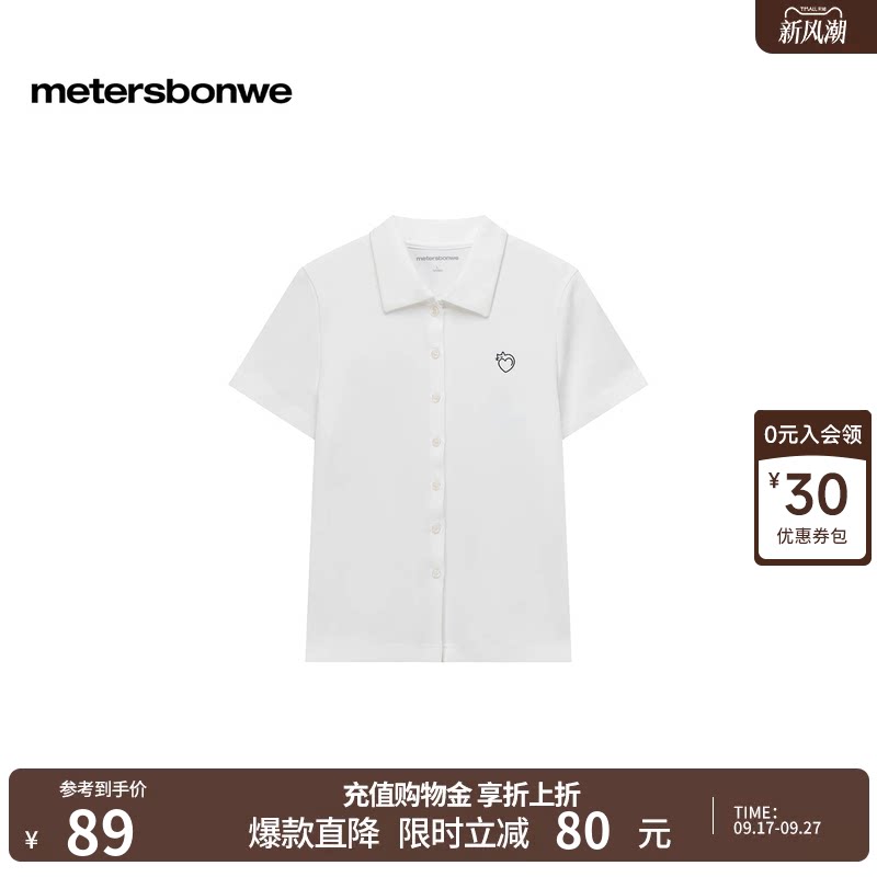 美特斯邦威休闲针织短袖体恤图片