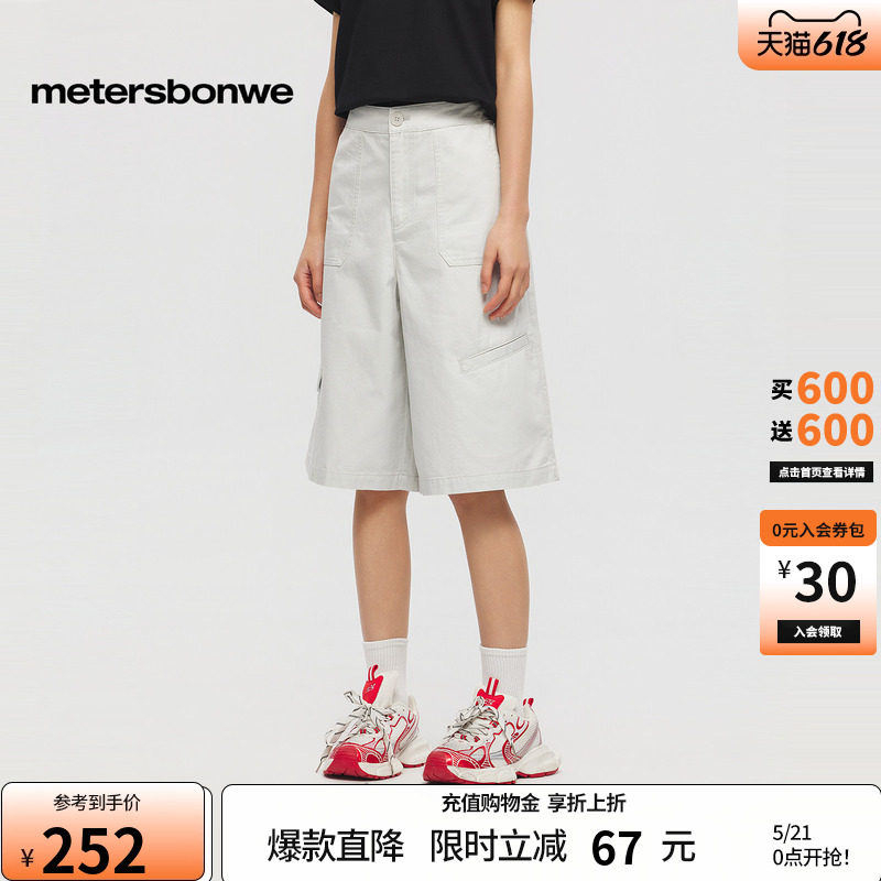 美特斯邦威七分裤女2026夏季新款潮流工装纯棉休闲直筒纯色裤子