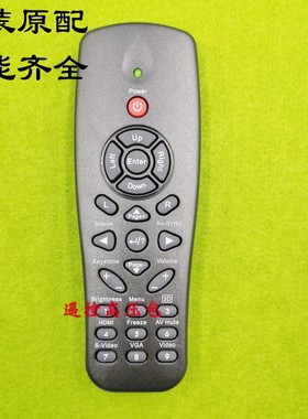 原厂 奥图码EX536 oev953ut eh319ust ES526 EX531投影机遥控器