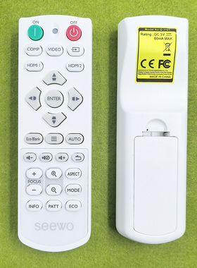 全新原厂原装希沃seewo PL56A PL66A PL73A PL76A 投影机遥控器