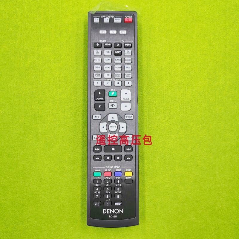 原厂原装天龙AVR-X4300H AVR-X4300W AVR-X52004K高清功放遥控器