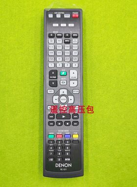原厂原装天龙AVR-X4100 AVR-X4100W AVR-X4200 4K高清功放遥控器