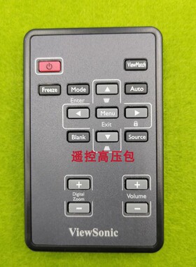 原厂原装优派 PJD5351 PJD5111 投影机遥控器