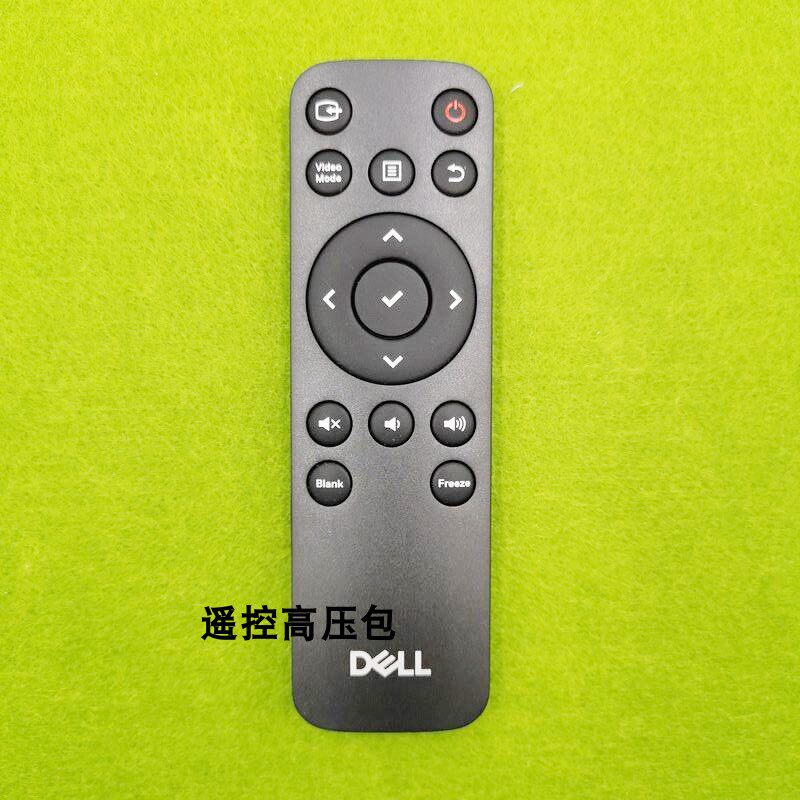 原厂原装戴尔  S718QL P519HL激光电视 投影机遥控器