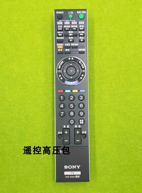 全新原厂原装索尼 RMF-SD001 KDL-55X4500 遥控器