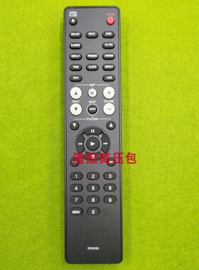 马兰士 RC004SA CD5005 6006 6005 5004 6004 7003 sa8003 遥控器