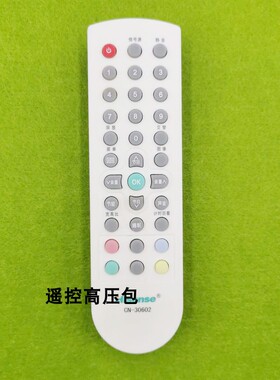 正品原厂原厂海信 CN-30602 TLM19V66 TLM22V66 TLM22V88 遥控器