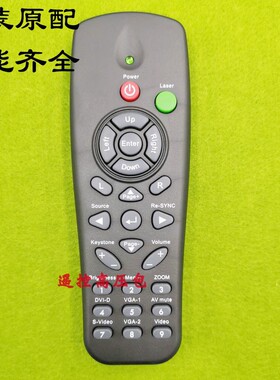 原厂 奥图码 TW766W EP761 EX765 EW766W TXR774 投影机遥控器