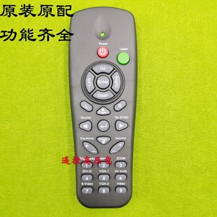 EP761 TW766W 奥图码 投影机遥控器 EW766W TXR774 EX765 原厂