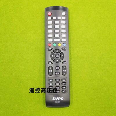 全新原厂原装三洋 KXAFF 原配型号 遥控器