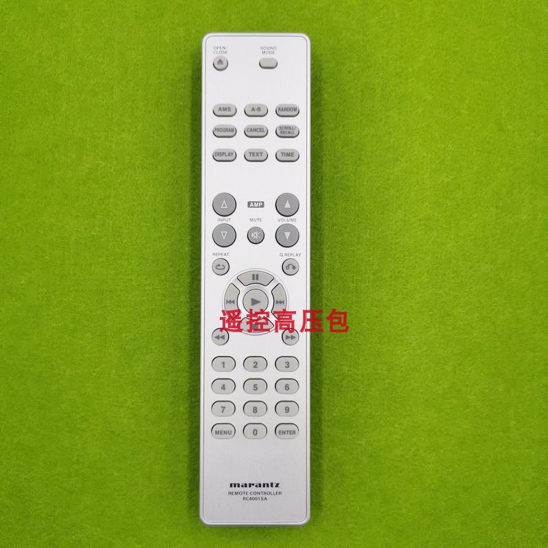 原厂原装马兰士  SA8001  SACD/CD播放机 遥控器
