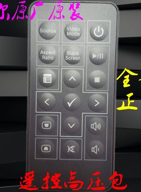 正品原厂原装戴尔 dell M110 M115 M900HD 投影机遥控器