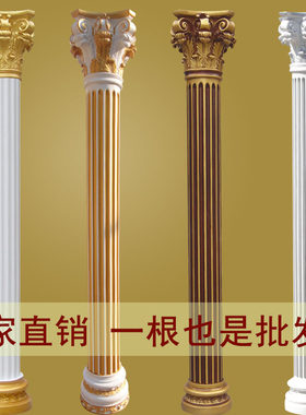 人造垭口半圆形玻璃钢客厅罗马柱