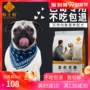 Osbow Bargo Dog Food Dog dành cho người lớn Chó Pug Puppy Chó nhỏ Canxi Làm đẹp Tóc Tổng hợp Pet Dog Thức ăn - Chó Staples hạt cho chó poodle