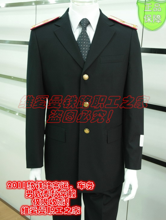 新品男青色工作服车务客运员