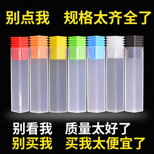 铣刀包装盒钻头盒透明方管PP