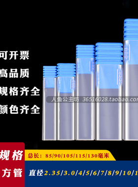 【中号】方管单支装管子雕刻刀钻头丝锥数控小铣刀透明塑料零件盒