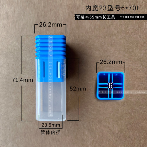旋转挫包装盒V型刀包装盒