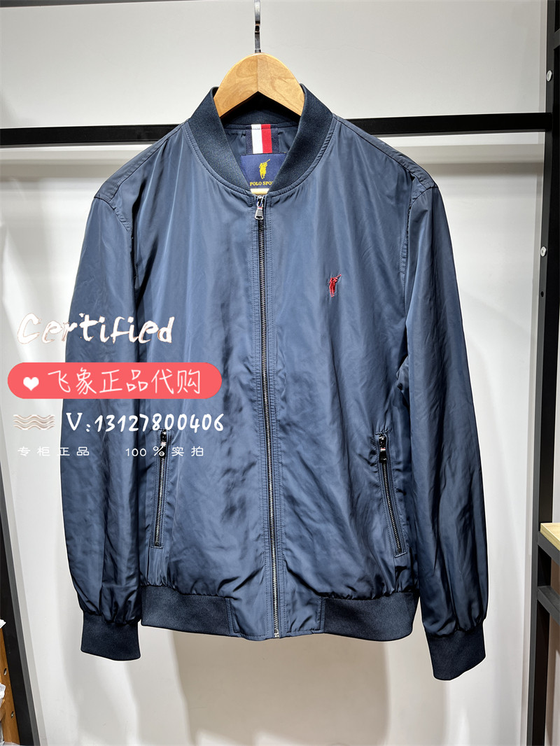 特价Polo Sport专柜正品男式春季新款藏青休闲经典棒球领夹克外套