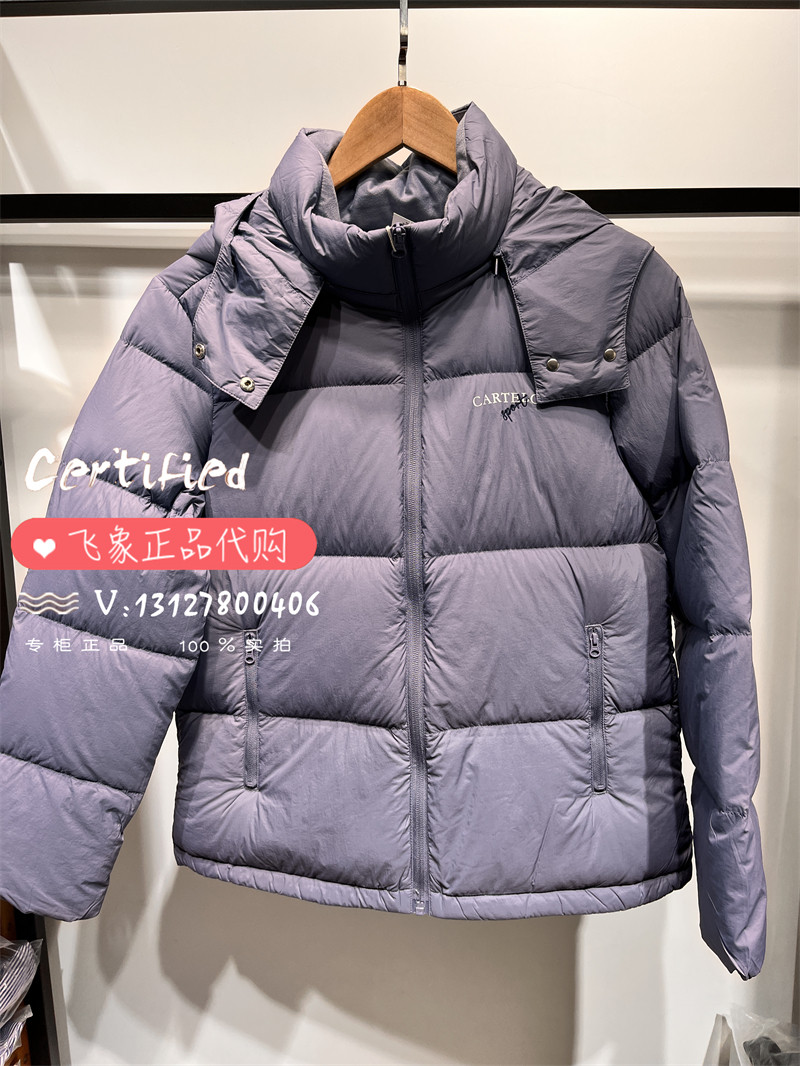 可拆卸帽时尚蓝色面包羽绒服