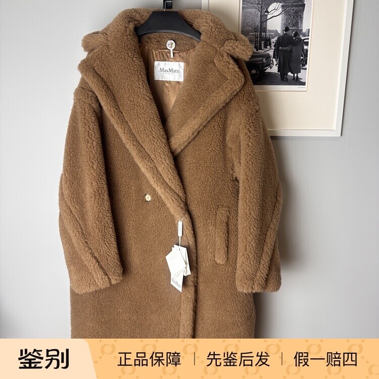 国内现货 正品鉴定Maxmara 经典款泰迪熊大衣TEDGIRL 驼色