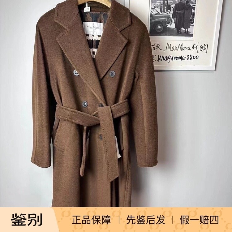 国内现货 maxmara 意大利正品 madame1 101801焦糖色烟草色限量版