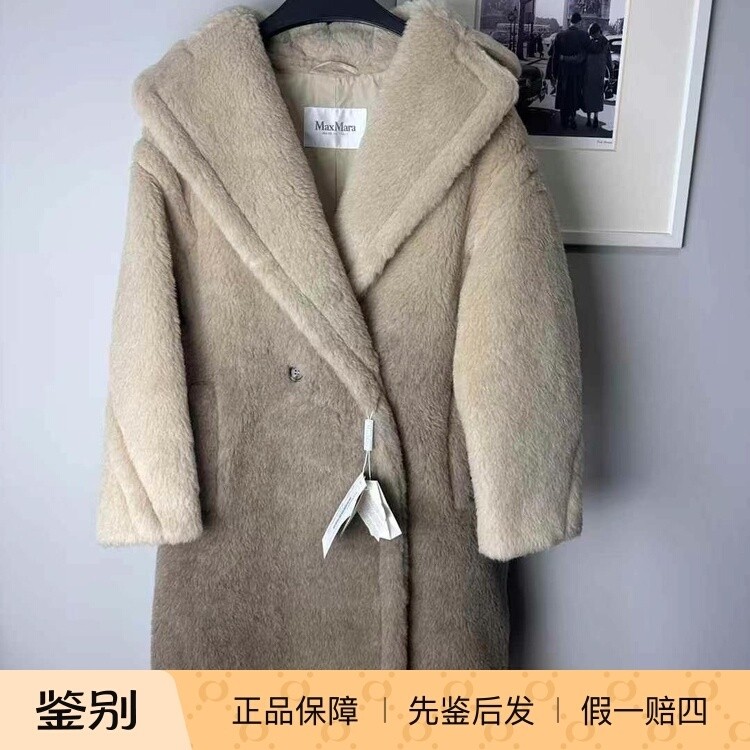 国内现货 意大利代购正品 Maxmara主系渐变色泰迪 GATTO tedgirl