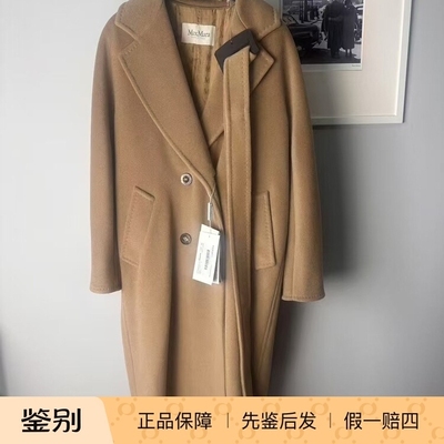 国内现货 意大利代购正品 maxmara经典款101801 madame大衣