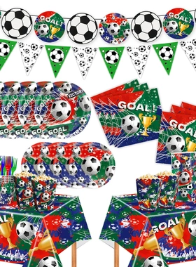 World Cup football paper cups 24pcs party 足球派对主题纸杯