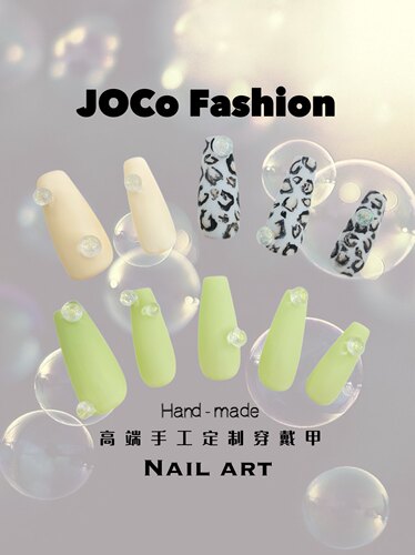 【梦幻鲛珠】JOCo冰透极光珠豹纹手绘原创磨砂美甲穿戴甲ins推荐